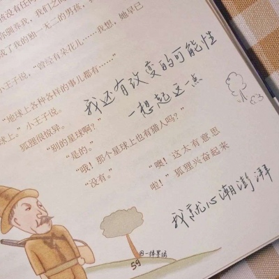 凉山福瑞交流群